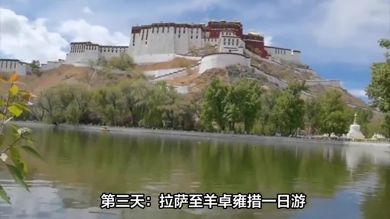 拉萨3天旅游攻略