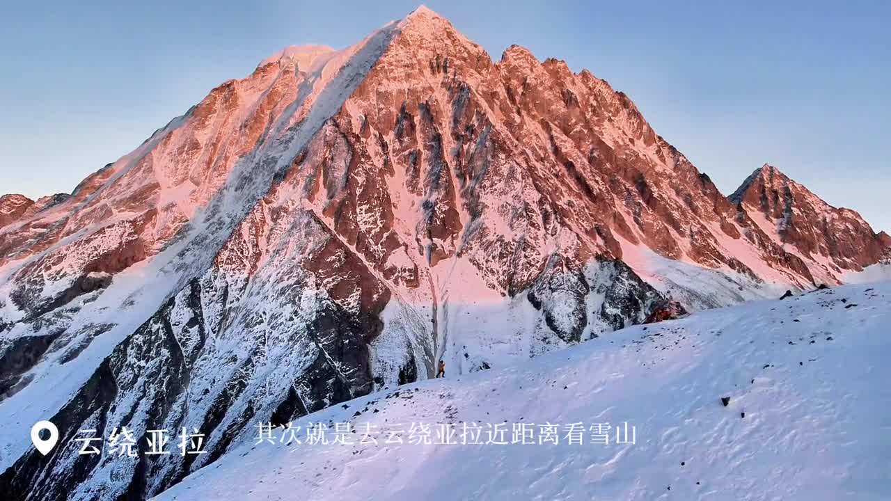 川西小环线自驾攻略 全程实拍风景，经典川西小环线4-5天自驾攻略